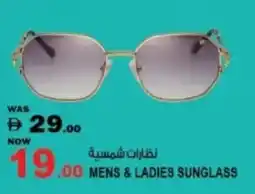 Hashim Hypermarket Mens & ladies sunglass offer