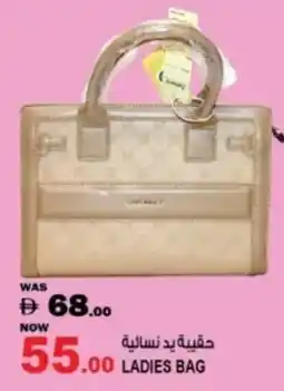 Hashim Hypermarket Ladies bag offer