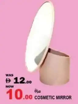 Hashim Hypermarket Cosmetic mirror offer