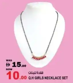 Hashim Hypermarket QH girls necklace set offer