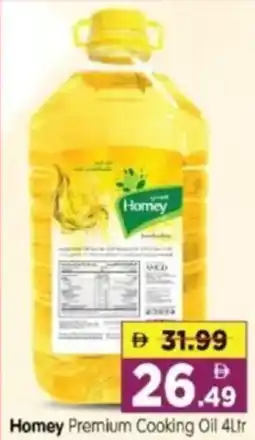 Al Madina Hypermarket Homey Premium Cooking Oil offer