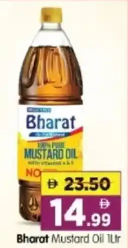 Al Madina Hypermarket Bharat Mustard Oil offer
