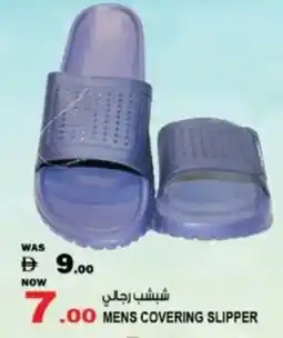 Hashim Hypermarket Mens covering slipper offer