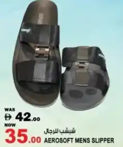 Hashim Hypermarket Aerosoft mens slipper offer