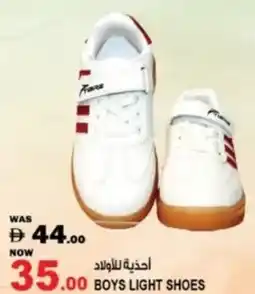 Hashim Hypermarket Boys light shoes offer