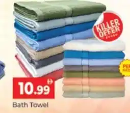 Al Madina Hypermarket Bath Towel offer
