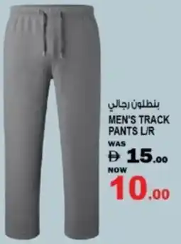 Hashim Hypermarket Men's track pants L/R offer