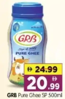 Al Madina Hypermarket GRB Pure Ghee SP Alokozay offer