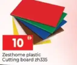 Al Madina Hypermarket Zesthome plastic Cutting board zh335 offer