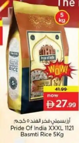 Nesto Pride Of India XXXL 1121 Basmti Rice offer
