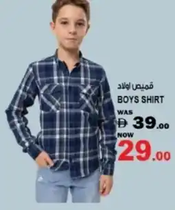 Hashim Hypermarket Boys shirt offer