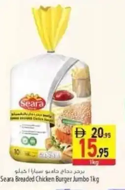 Safeer Market Seara Breaded Chicken Burger Jumbo offer