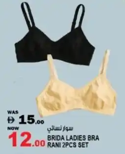 Hashim Hypermarket Brida ladies bra rani set offer