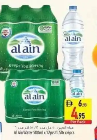 Safeer Market Al Ain Water offer