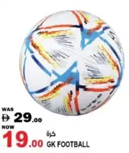 Hashim Hypermarket Gk football offer