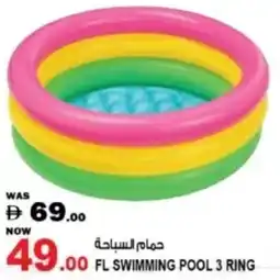 Hashim Hypermarket Fl. swimming pool 3 ring offer