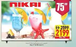 Safeer Market Nikai 75 4k UHD Smart Tv offer