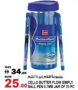 Hashim Hypermarket Cello butter flow simply ball pen 0.7mm offer