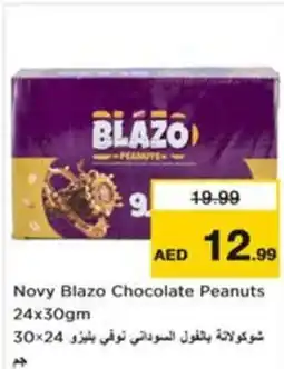 Nesto Novy Blazo Chocolate Peanuts offer