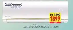 Safeer Market Super General 2 Ton Split AC Rotary Compressor SGS249ME offer