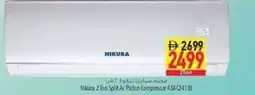 Safeer Market Nikura 2 Ton Split Ac Piston Compressor ASAC24138 offer