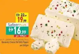 Safeer Market Baramely Cheese Old With Pepper offer