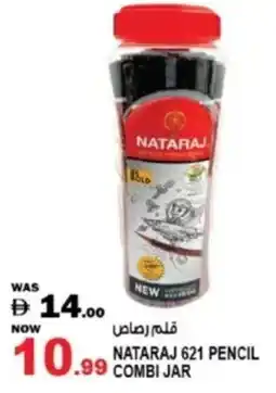 Hashim Hypermarket Nataraj 621 pencil combi jar offer