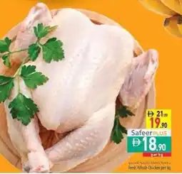 Safeer Market Fresh Whole Chicken offer