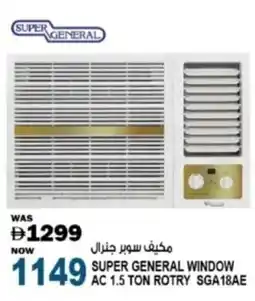 Hashim Hypermarket Super general window AC 1.5 Ton Rotry SGA18AE offer