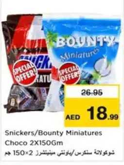 Nesto Snickers/Bounty Miniatures Choco offer