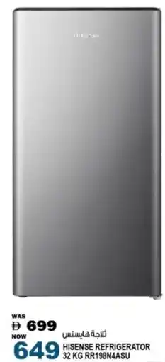 Hashim Hypermarket Hisense Refrigerator RR198N4ASU offer