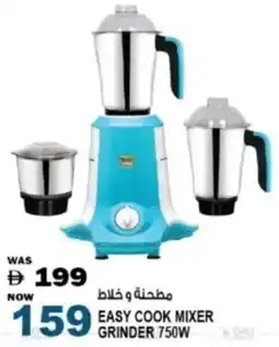 Hashim Hypermarket Easy Cook Mixer Grinder GRINDER 750W offer