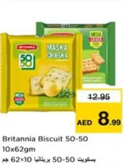 Nesto Britannia Biscuit 50-50 offer