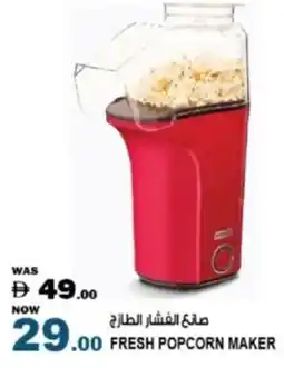 Hashim Hypermarket Fresh popcorn maker offer