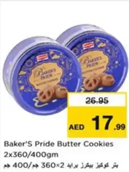 Nesto Baker's Pride Butter Cookies offer