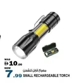 Hashim Hypermarket Small rechargeable torch offer