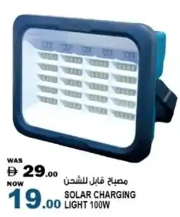 Hashim Hypermarket Solar charging light 100W offer