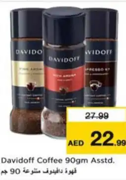 Nesto Davidoff CoffeeDavidoff Coffee 90gm Asstd. Asstd. offer