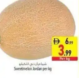 Safeer Market Sweetmelon Jordan offer