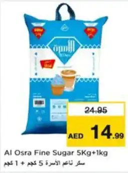 Nesto Al Osra Fine Sugar offer