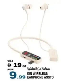 Hashim Hypermarket Kin wireless earphone offer