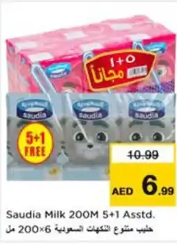 Nesto Saudia Milk offer