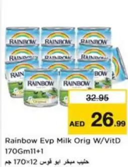 Nesto Rainbow Evp Milk Orig W/VitD offer
