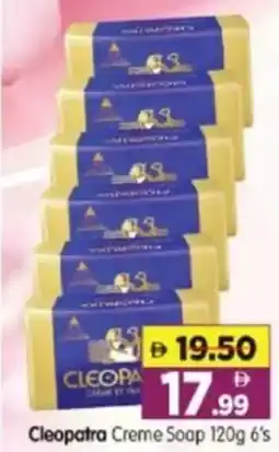Al Madina Hypermarket Cleopatra Creme Soap offer