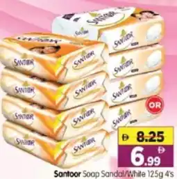 Al Madina Hypermarket Santoor Soap Sandal/White offer