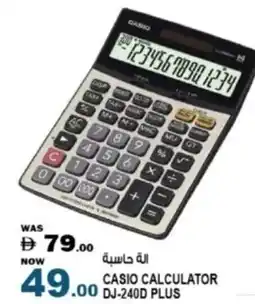Hashim Hypermarket Casio calculator DJ-240D Plus offer