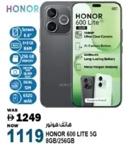 Hashim Hypermarket Honor 600 lite 5G 8GB/256GB offer