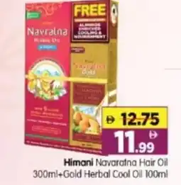 Al Madina Hypermarket Himani Navaratna Hair Oil +Gold Herbal Cool Oil offer