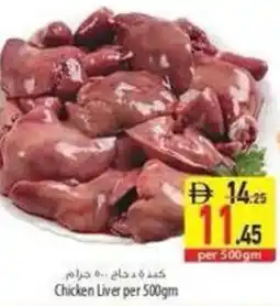 Safeer Market Chicken Liver offer