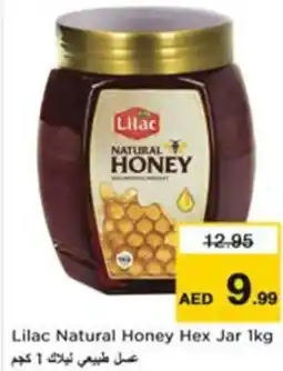 Nesto Lilac Natural Honey Hex Jar offer